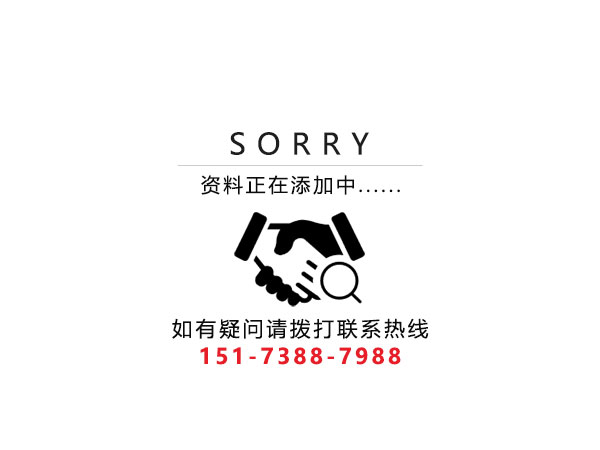 安博体育平台,安博体育官方网站(中国),娄底危险废物经营,环保技术开发及咨询推广,环境设施建设,危险废物运营管理