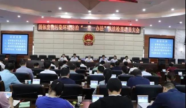 安博体育平台,安博体育官方网站(中国),娄底危险废物经营,环保技术开发及咨询推广,环境设施建设,危险废物运营管理